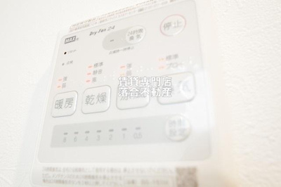 【設備】 | エクレール橋本 | 浴室乾燥機付き
