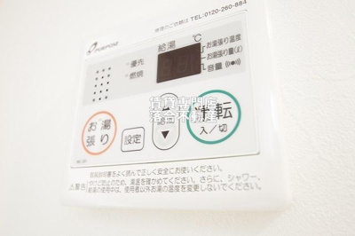 【設備】 | エクレール橋本