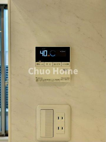 リビオシティ・ルネ葛西の発電・温水設備|【給湯リモコン】外での一日を忘れさせてくれるオートバス機能でお好みの湯量・温度に調整された浴槽。