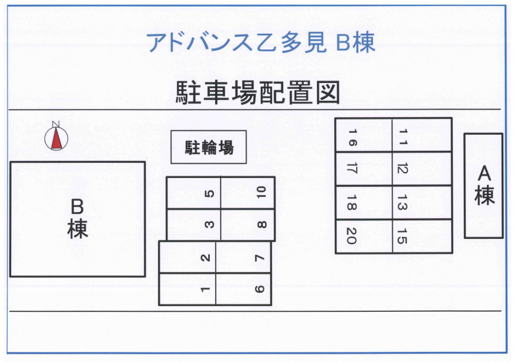 アドバンス乙多見Ｂの区画図