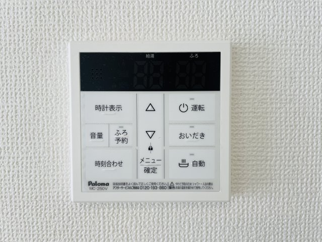 『八王子市新築戸建て』八王子市弐分方町724-5【仲介手数料無料】　１０期の設備|～仲介手数料無料☆八王子ひなた不動産～八王子市弐分方町　新築戸建て