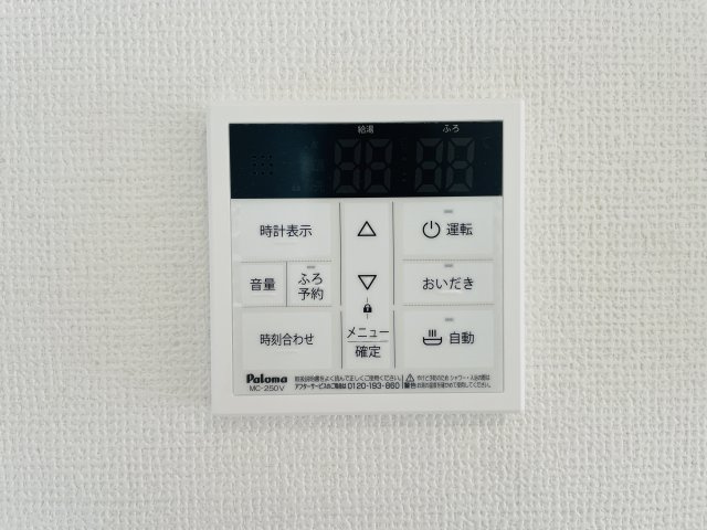 『八王子市新築戸建て』八王子市弐分方町724-5【仲介手数料無料】　１０期の設備|～仲介手数料無料☆八王子ひなた不動産～八王子市弐分方町　新築戸建て