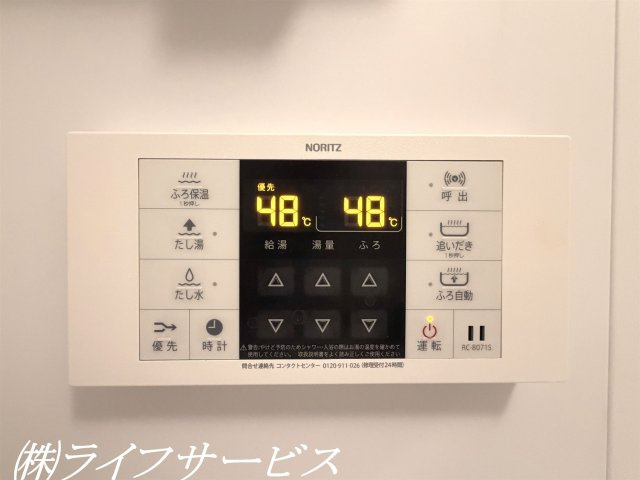 【浴室】 | グローバル御幣島駅前 | 浴室／自動お湯張り、追い焚き機能あり！