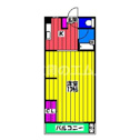 【間取り】 | 第１８東那珂ＩＲ　ＢＬＤ．の間取り