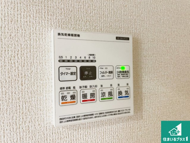 長浜市三ツ矢元町　第3期　新築一戸建ての居間・リビング|シンプルなリビングは、観葉植物等のインテリアを楽しめますね！パパ好みにも、ママ好みにも家具次第で雰囲気を変えることができます！