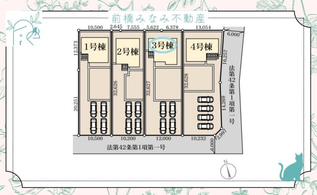 【新築】伊勢崎市境第３　３号棟(全４棟)　リーブルガーデン　新築建売分譲