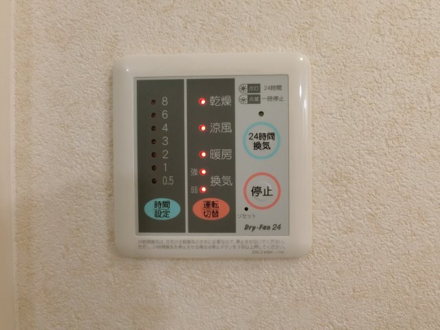 ソル　デル　フリオ　Ａの設備