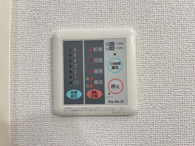 ソル　デル　フリオ　Ａの設備