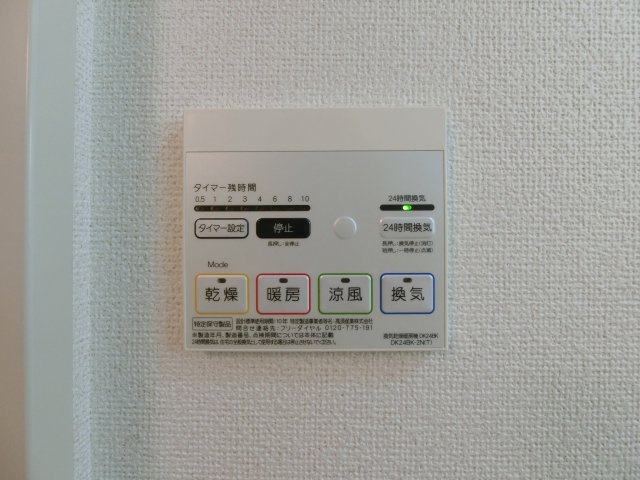 ノイエラントの設備
