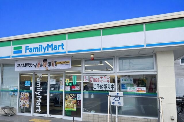ノイエラントの周辺|ファミリーマート 米子二本木店まで1200m