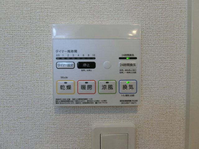 テルミアース　Ⅱの設備