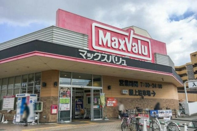【周辺】 | ネオコーポ武庫川
