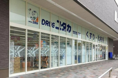 【周辺】 | ネオコーポ武庫川