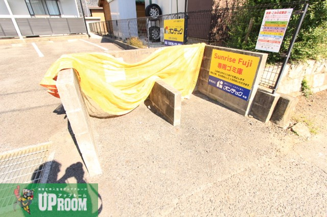 春日井市上条町２丁目のアパートの周辺