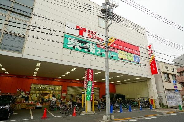 業務スーパー浅草店まで439m