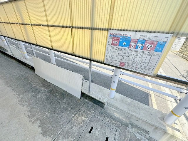 高岡マンションのその他共用部分