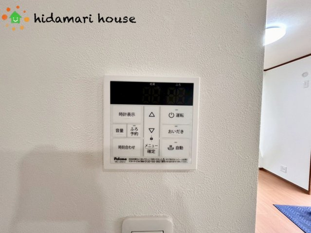 上尾市瓦葺　中古戸建の発電・温水設備