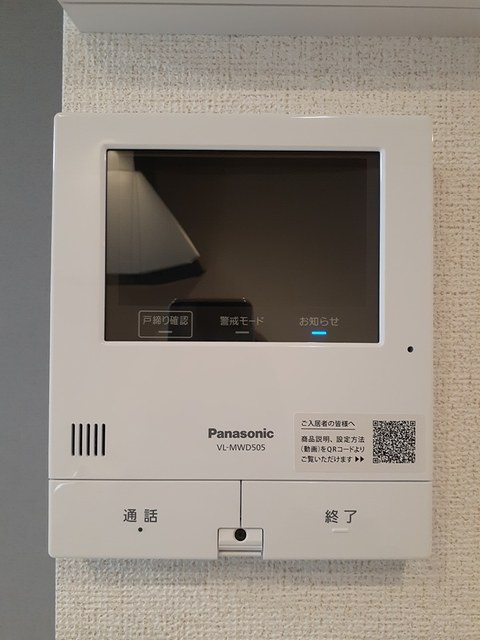 フォンハウス志家のセキュリティ