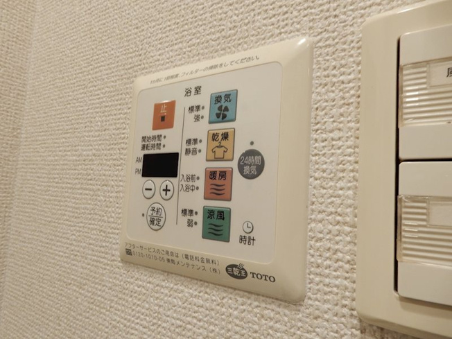 【浴室】エスリード御堂筋梅田
