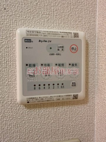 ルーンルディ―Ⅰの設備|※別号室のお写真です