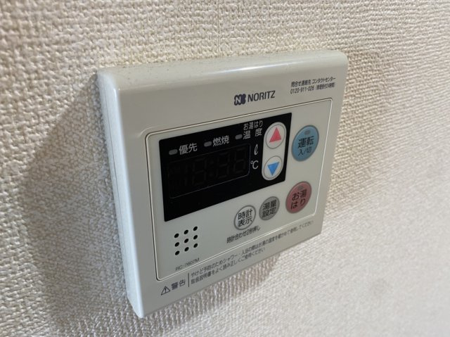 グランフォーレ大名プレミア