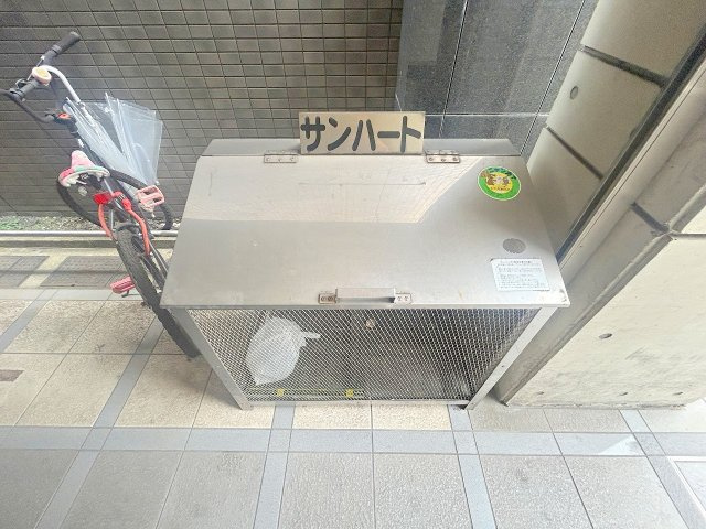 【その他共用部分】 | サンハート