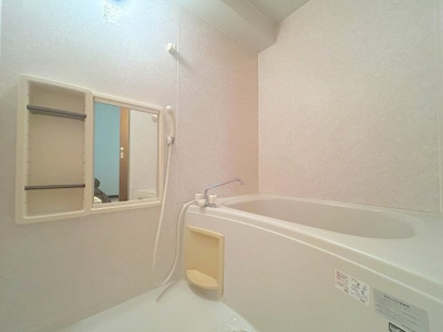 【浴室】 | サンハート