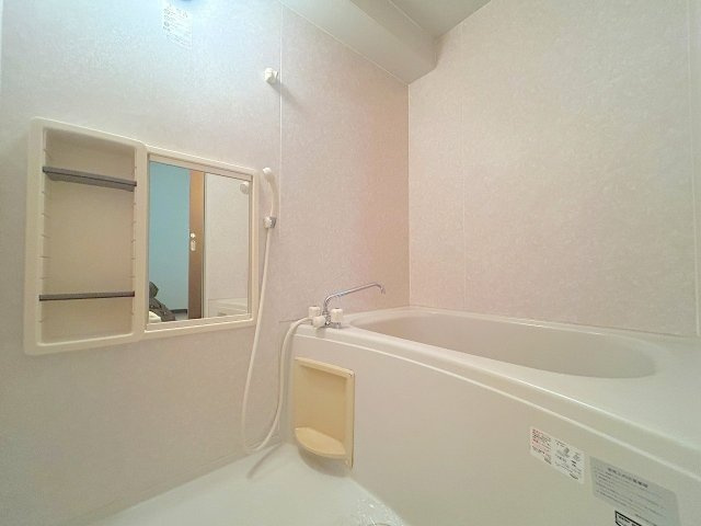 【浴室】 | サンハート