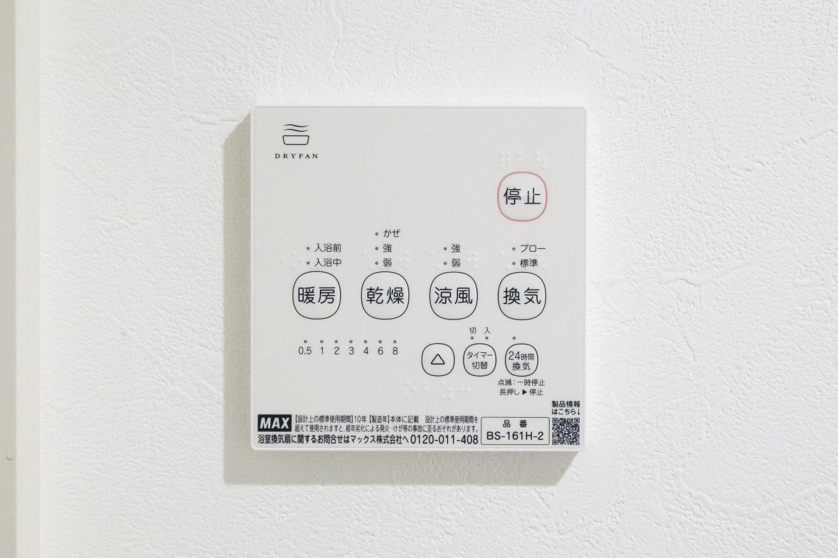 PYLONの設備