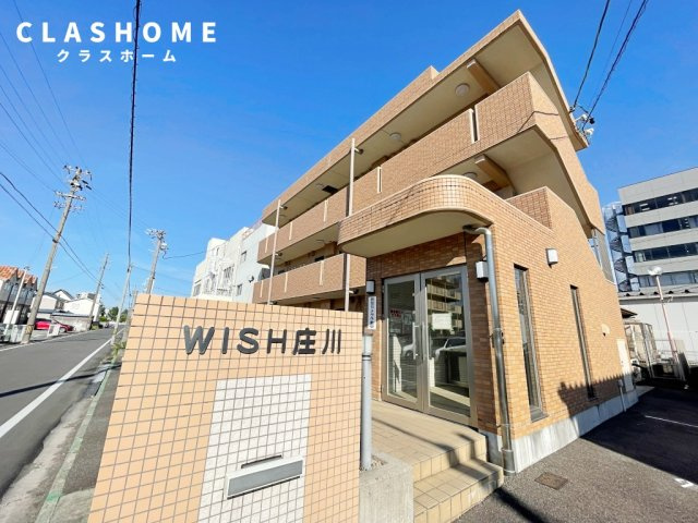 ＷＩＳＨ庄川　　刈谷市の賃貸ならクラスホーム刈谷店の外観