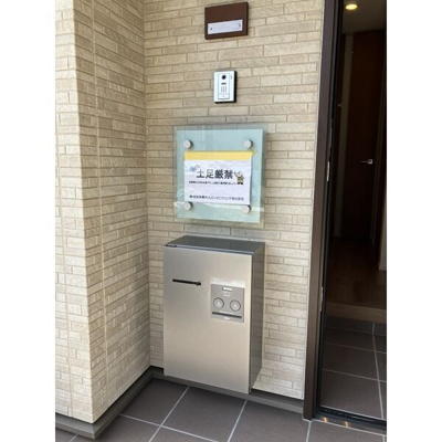 【セキュリティ】 | 三国ヶ丘residence  E棟