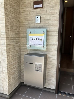 【エントランス】 | 三国ヶ丘residence  E棟