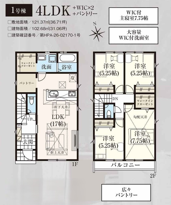 グラファーレ千葉市緑区あすみが丘１丁目４期の間取り