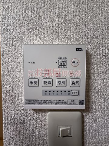 グレース小森野Ⅱの設備
