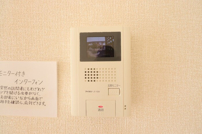 メイプルヒル　I棟