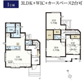 調布市菊野台２丁目　全13棟　I号棟　仲介手数料無料の画像