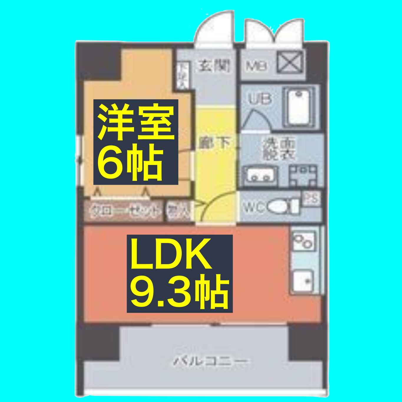 プランドール千種の間取り
