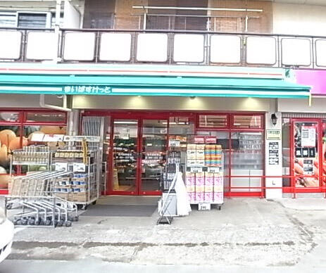 プレシャスハイツ宿河原の周辺