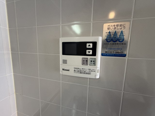ラムールイワヤのキッチン