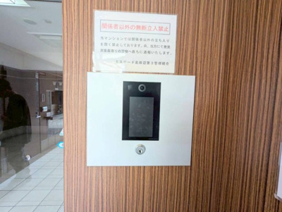 【防犯設備】 | エスリード北田辺第３ | オートロックですので、セキュリティ面も安心ですよ！