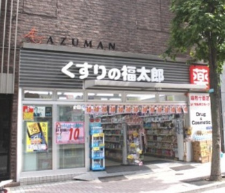 【周辺】