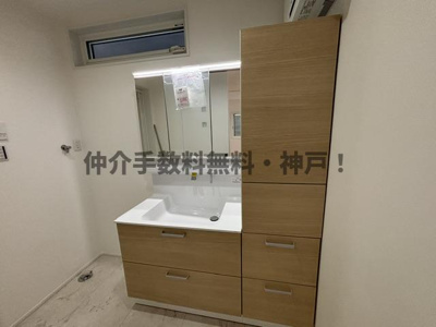 【独立洗面台】 | 神戸市須磨区緑が丘2丁目　新築戸建A号地　仲介手数料無料！ | 独立洗面台、朝の身支度には欠かせません