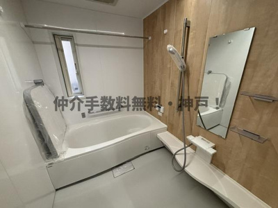 【浴室】 | 神戸市須磨区緑が丘2丁目　新築戸建A号地　仲介手数料無料！ | 落ち着いた空間のお風呂です