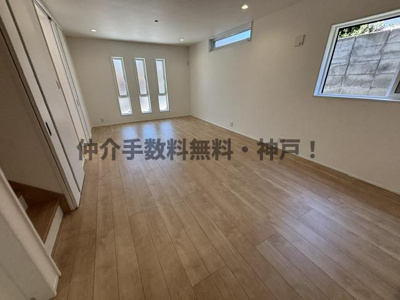 【居間・リビング】 | 神戸市須磨区緑が丘2丁目　新築戸建A号地　仲介手数料無料！ | こちらの居間で趣味の時間をお楽しみください