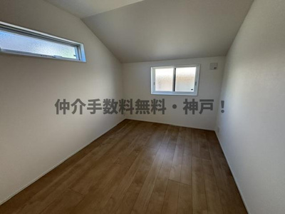 【洋室】 | 神戸市須磨区緑が丘2丁目　新築戸建A号地　仲介手数料無料！ | 広々とした洋室です