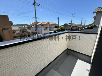 【バルコニー】 | 神戸市須磨区緑が丘2丁目　新築戸建A号地　仲介手数料無料！ | 暖かな日差しのふりそそぐバルコニー