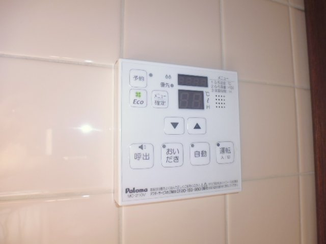 プチパール777の設備|給湯リモコン