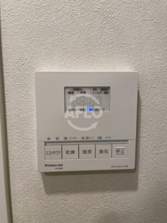 【設備】 | アーバネックス東梅田 | アーバネックス東梅田　浴室乾燥機