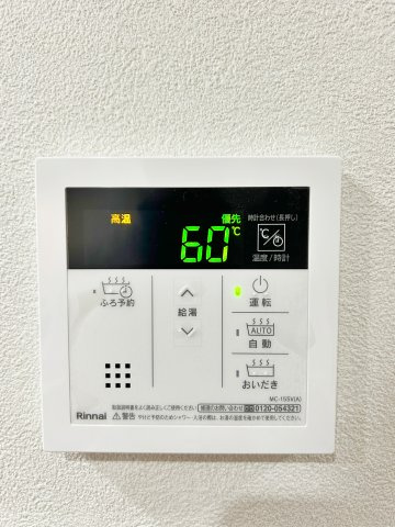 アモン　フォンテーヌのその他