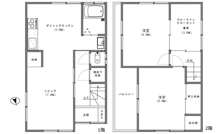己斐上3丁目リフォーム済み中古戸建